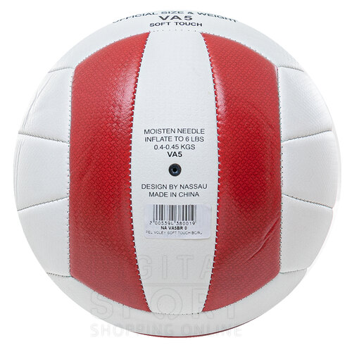PELOTA VOLEY SOFT TOUCH
