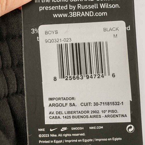 PANTALON RWB 3BRANDS JOGGER KIDS